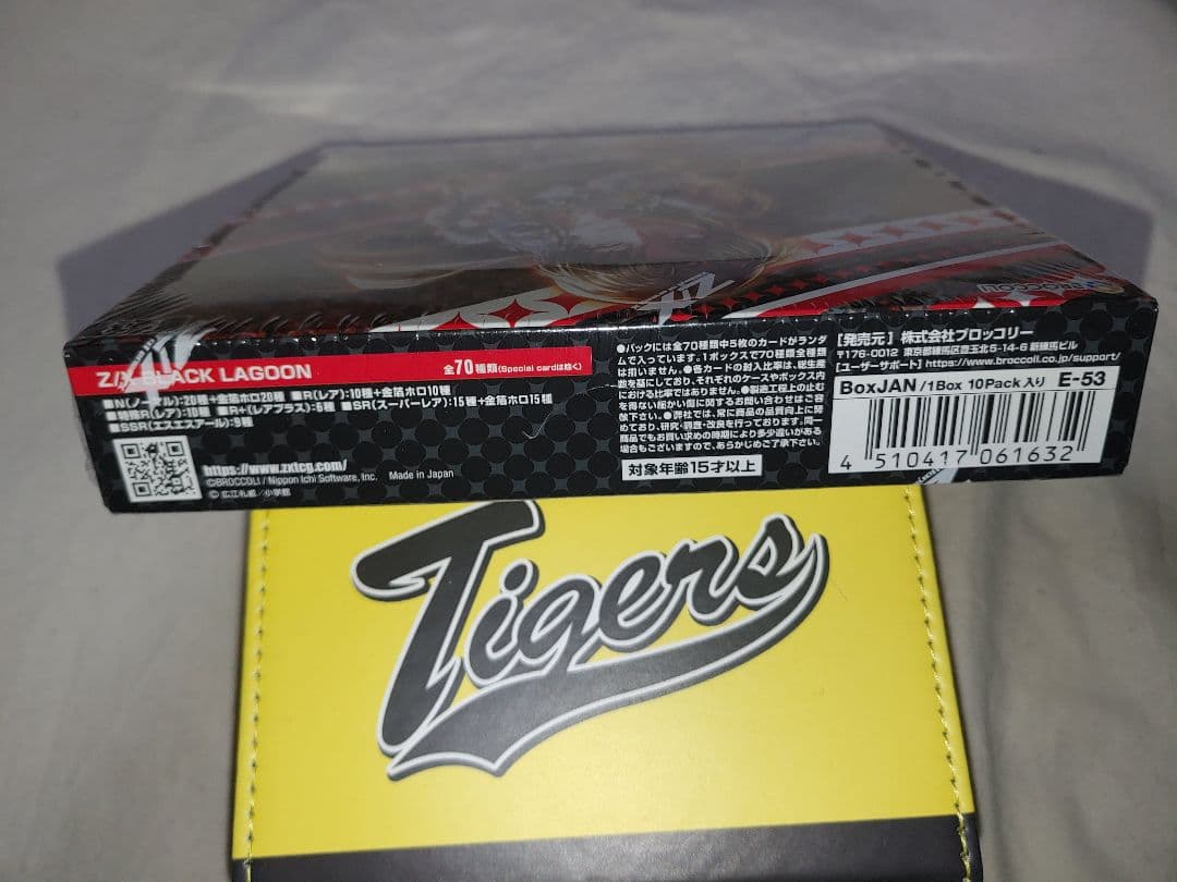 Z/X ブラックラグーン ボックス ゼクス Black Lagoon box