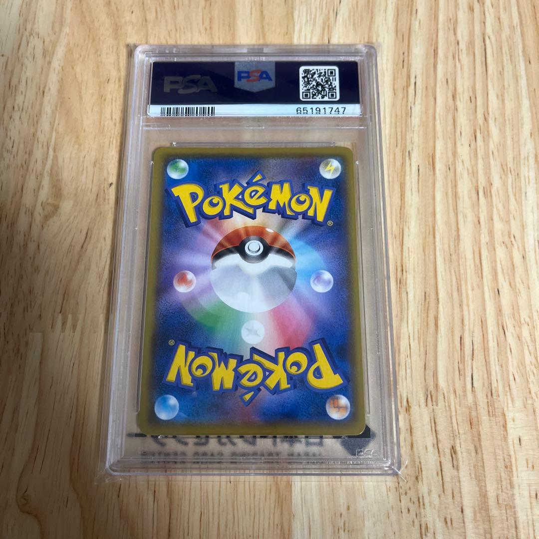 ポケモンカード ブラッキー 25th PSA10
