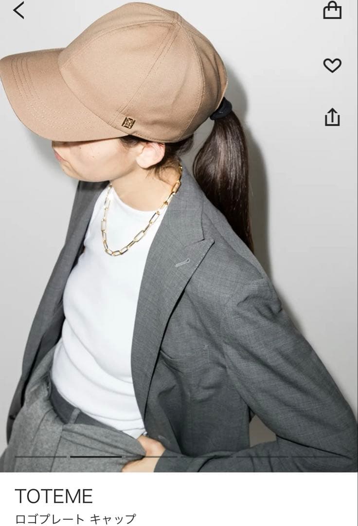 【3連休限定価格】TOTEME ロゴプレートキャップ ベージュ