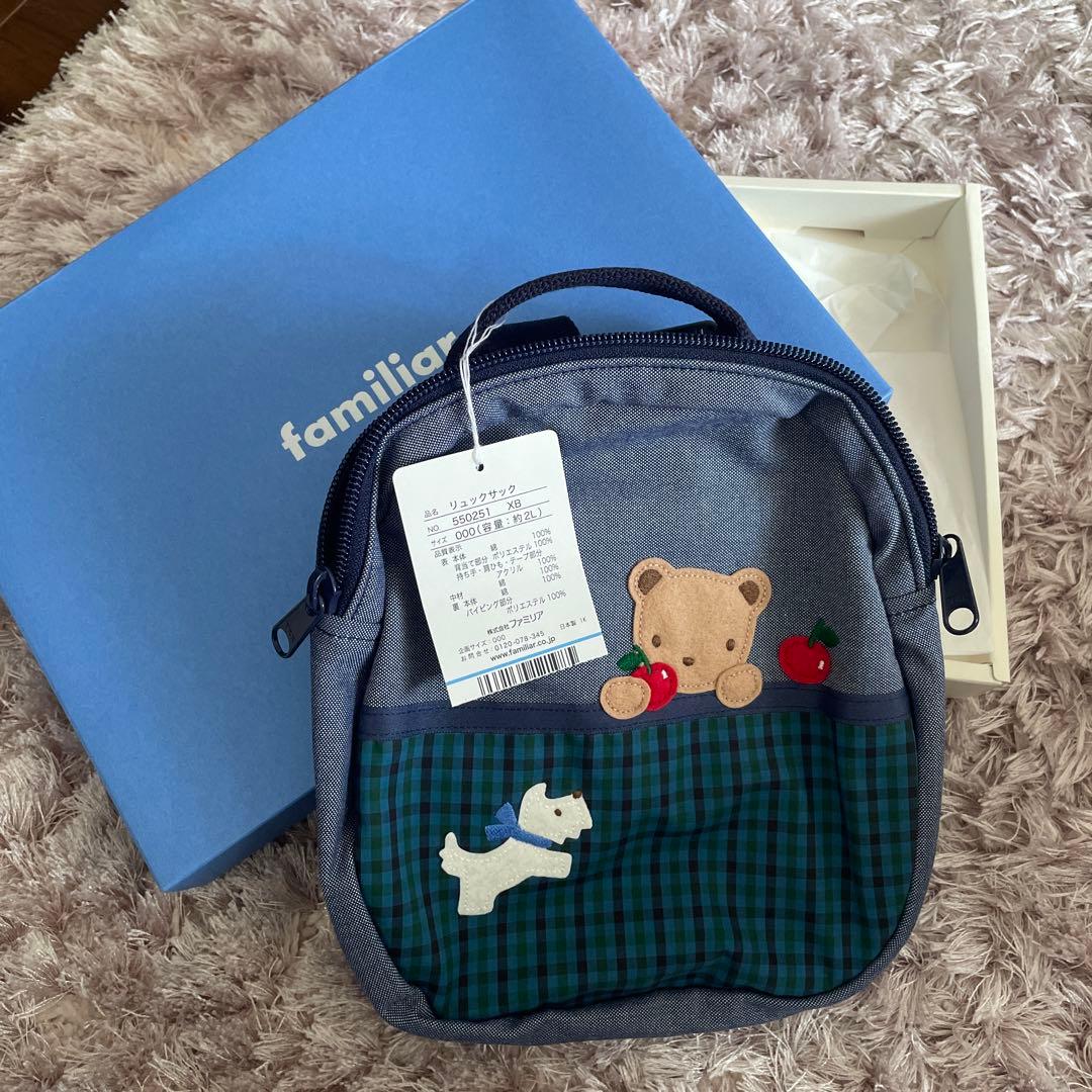 【新品未使用】familiar リュック