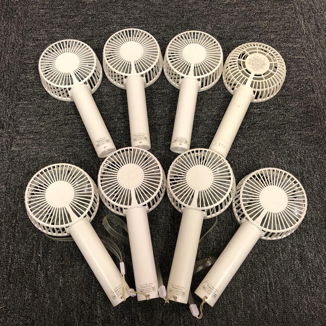 即決 Francfranc フランフラン ハンディファン ホワイト 8個セット