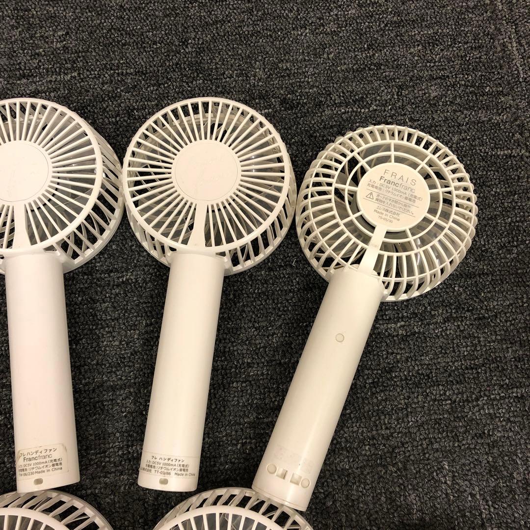 即決 Francfranc フランフラン ハンディファン ホワイト 8個セット