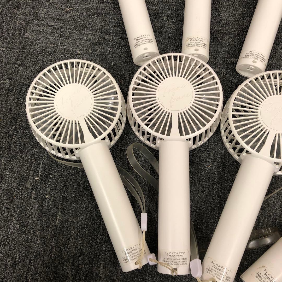 即決 Francfranc フランフラン ハンディファン ホワイト 8個セット