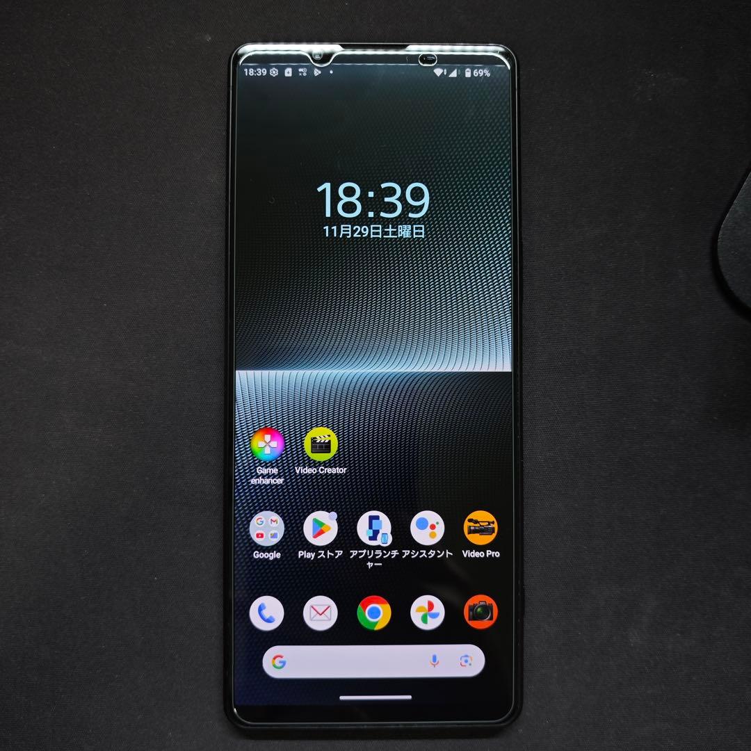 【最終値下げ】Xperia 1 V SO-51D 256GB ブラック