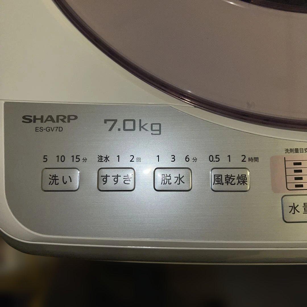 ⭐︎SHARP/大人気モデル/美品/7㌔/洗濯機/ピンク×ホワイト