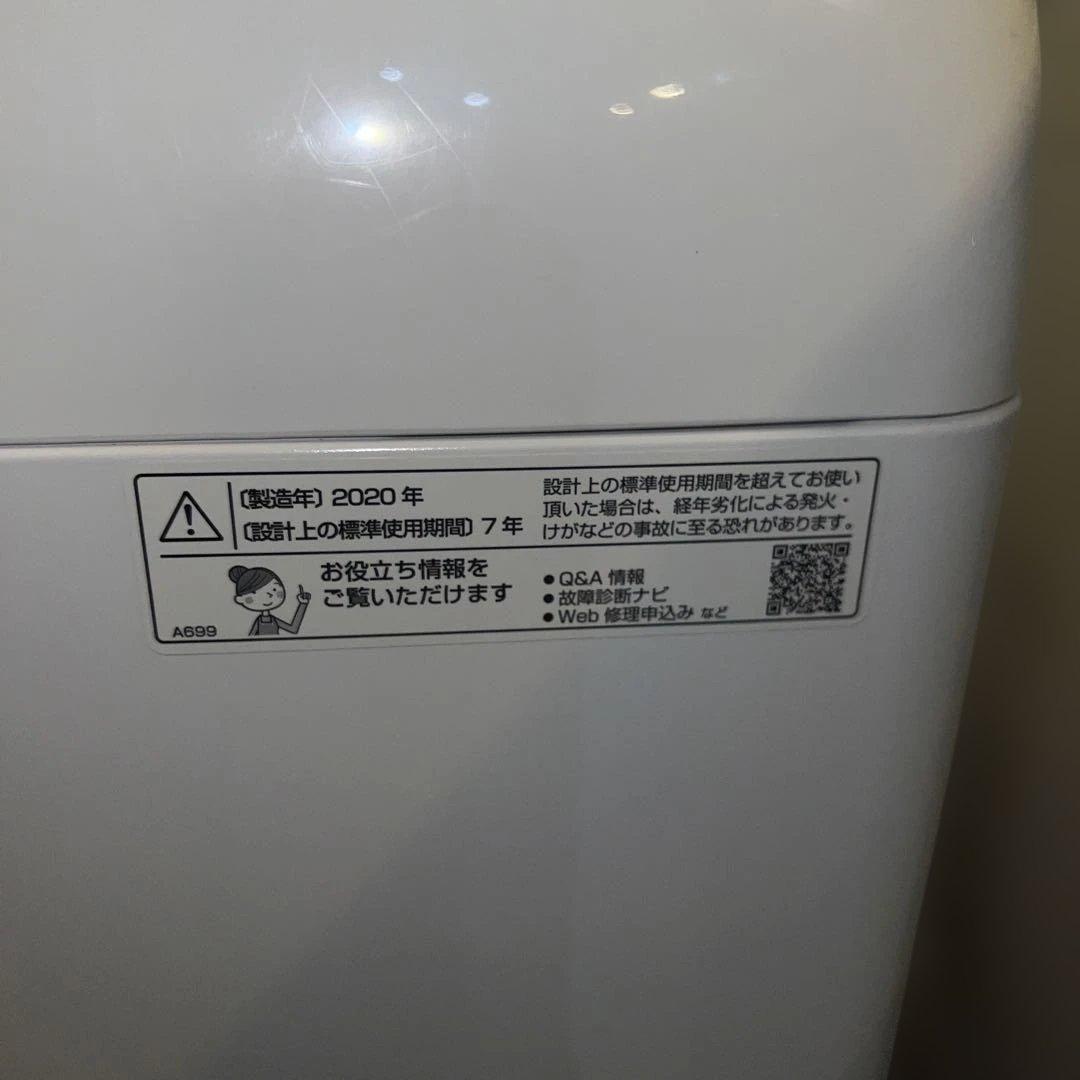 ⭐︎SHARP/大人気モデル/美品/7㌔/洗濯機/ピンク×ホワイト