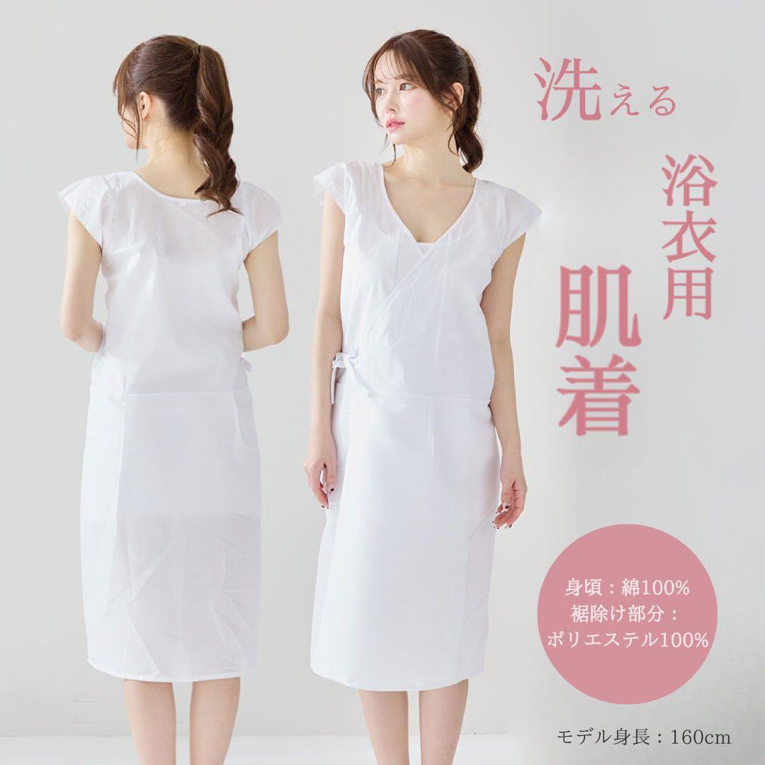 Y4-41浴衣セット＋浴衣スリップ＋お花パール飾り紐