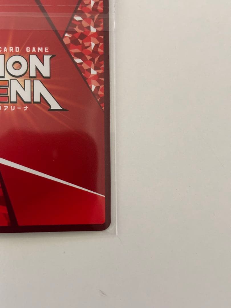 ユニオンアリーナ　エミリア　 ユニオンレア　winner未開封