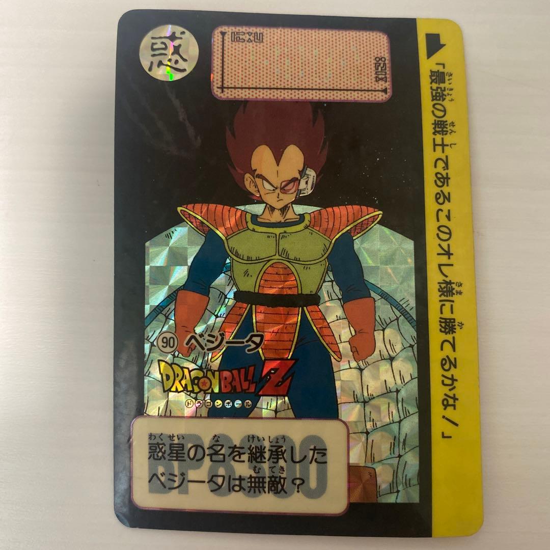 ドラゴンボールカードダス　ベジータ　当時もの