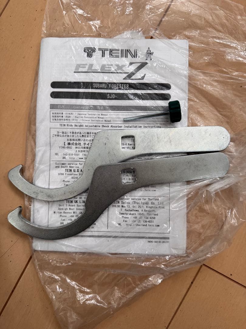 TEIN TEIN FLEX Z フォレスターSJG 用