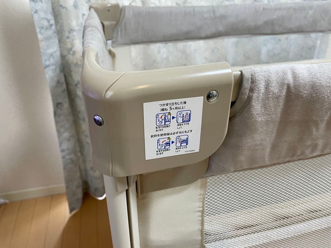 【アップリカ】ベビーベッド　ココネルエアープラス　ベージュ