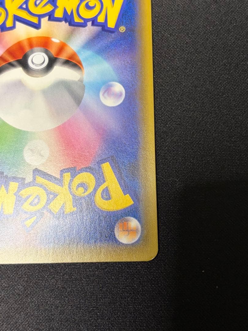 ポケモンカード マリィ SR トレーナーズ