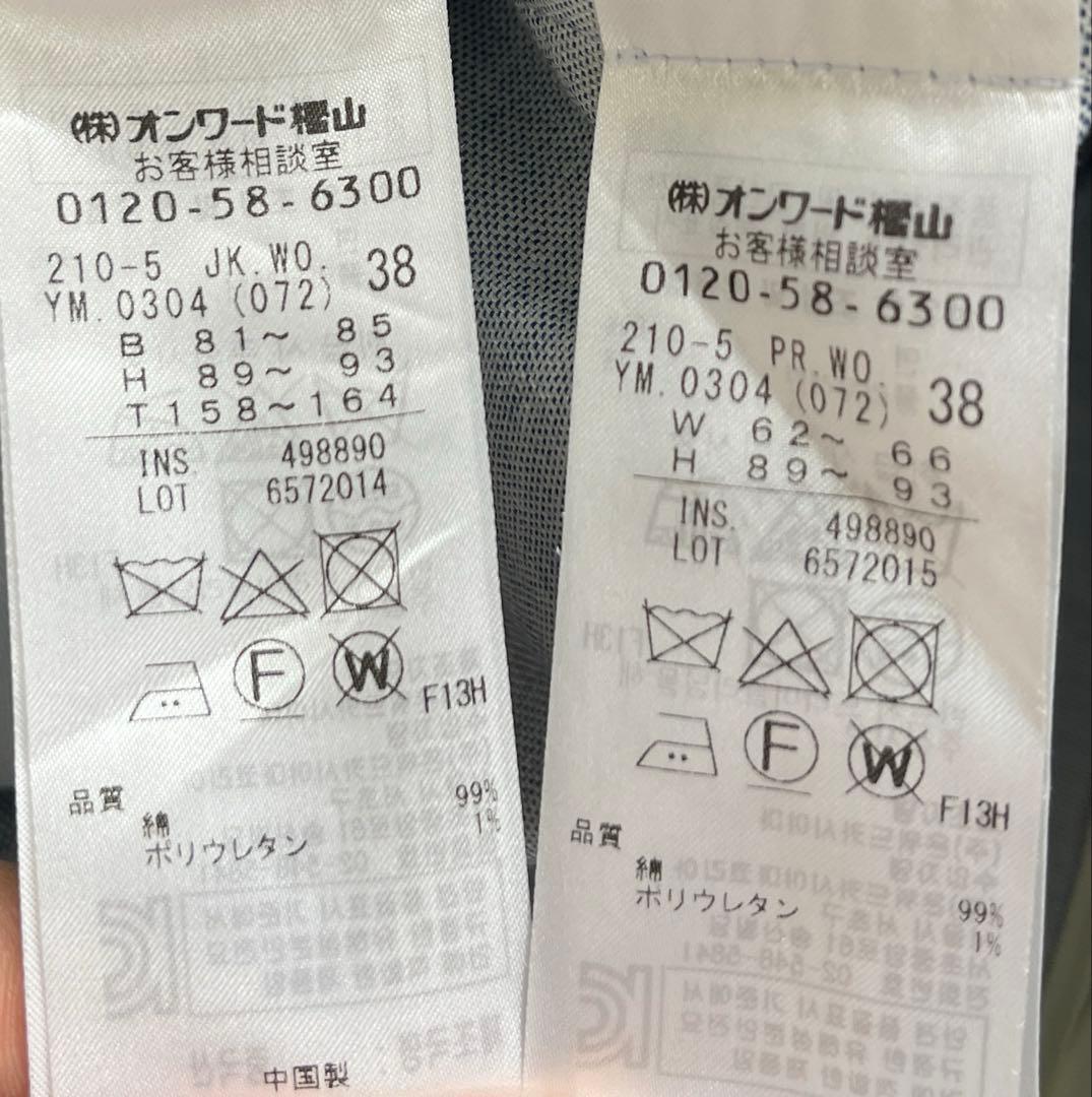 未使用品級　23区 サマースーツ　ノーカラー　水色　綿38 M パンツスーツ