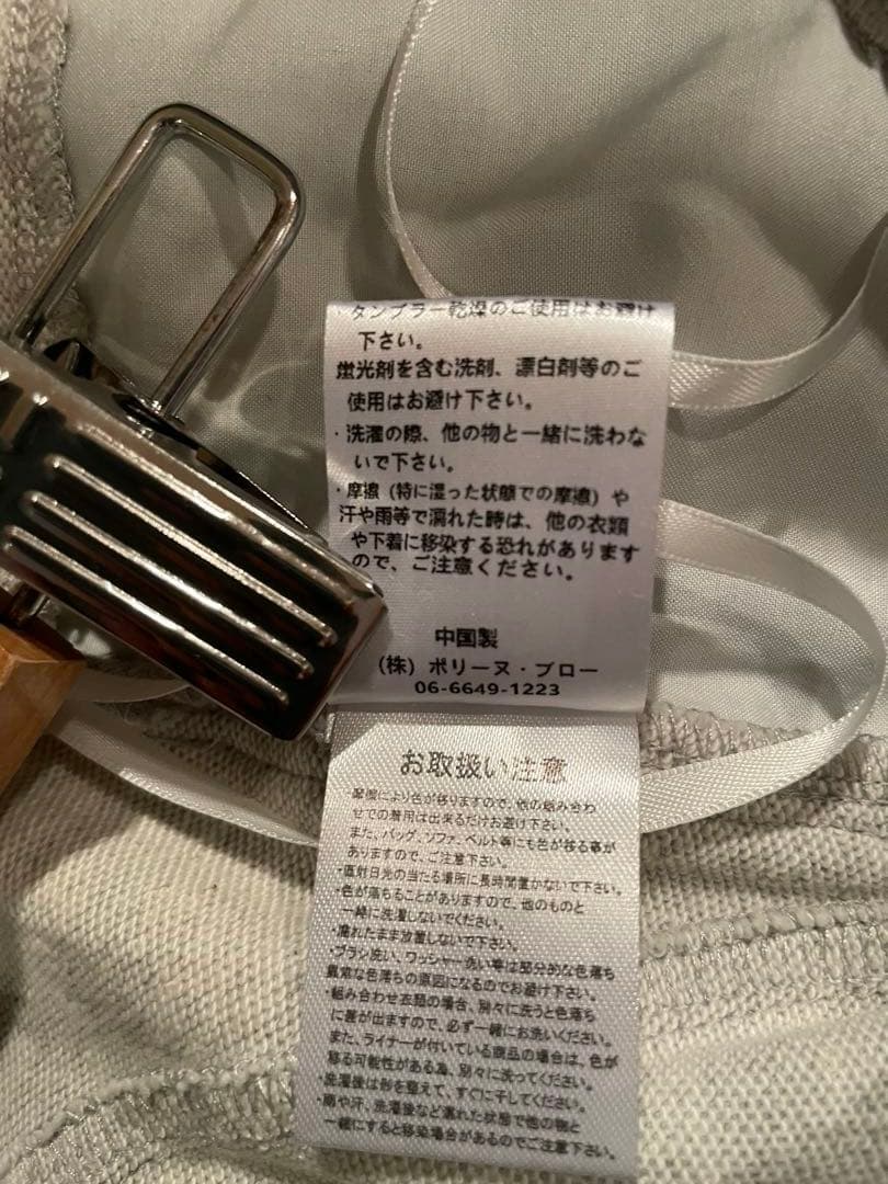 デニムドッキングスウェットロングスカート