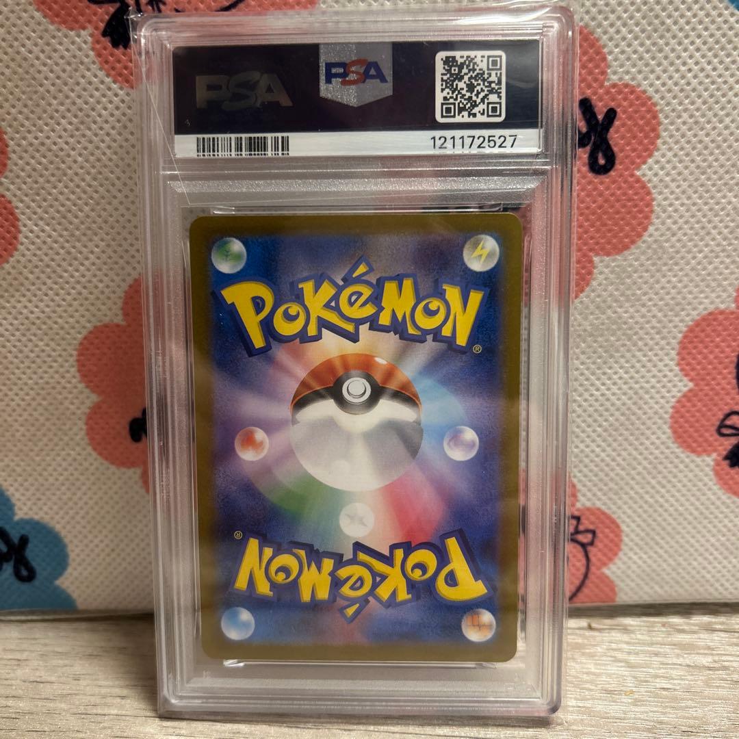 ポケモン カードPSA10シャワーズ　マスターボールミラー