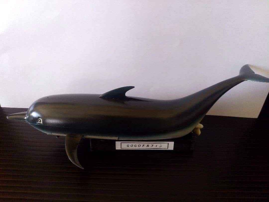 イマイ　ＧｏＧｏドルフィン