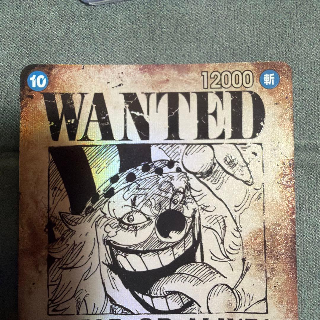ワンピースカード 手配書 ロジャー ティーチ バギー パラレル