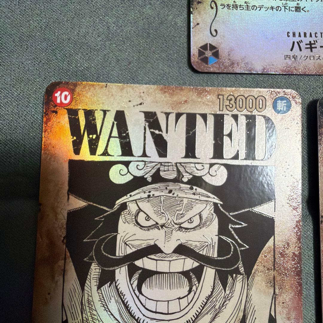 ワンピースカード 手配書 ロジャー ティーチ バギー パラレル
