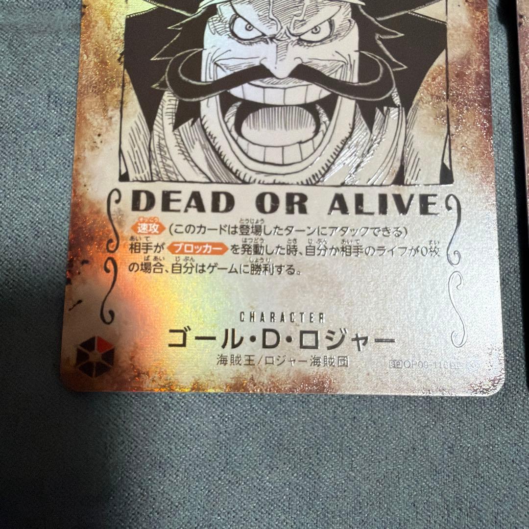 ワンピースカード 手配書 ロジャー ティーチ バギー パラレル