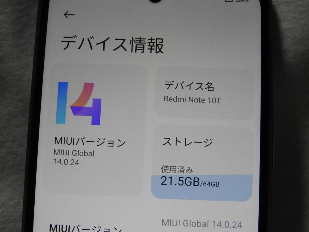 良品 Xiaomi Redmi Note 10T A101XM SIMフリー