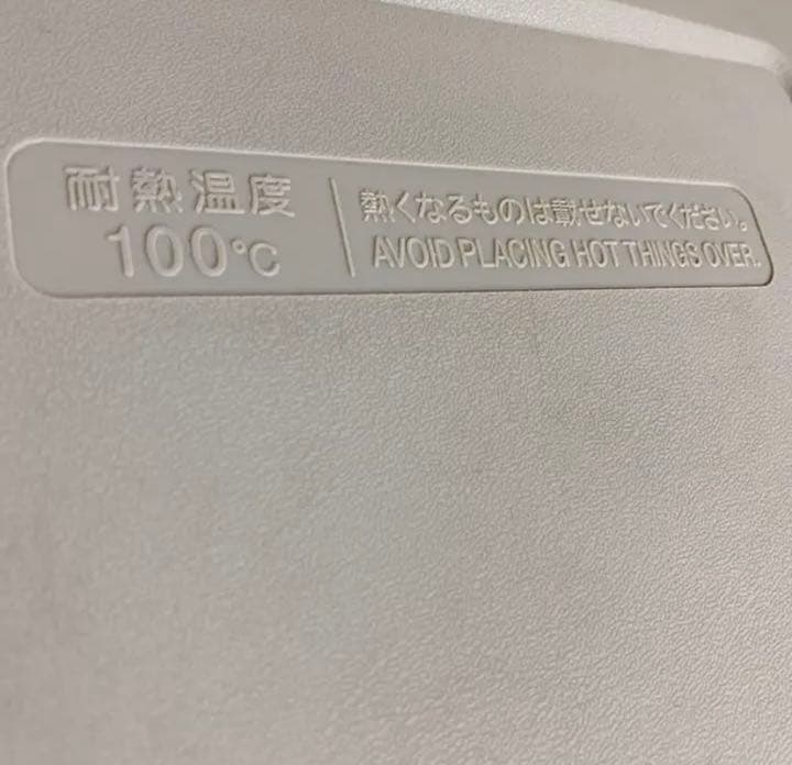 シャープ2ドア冷蔵庫