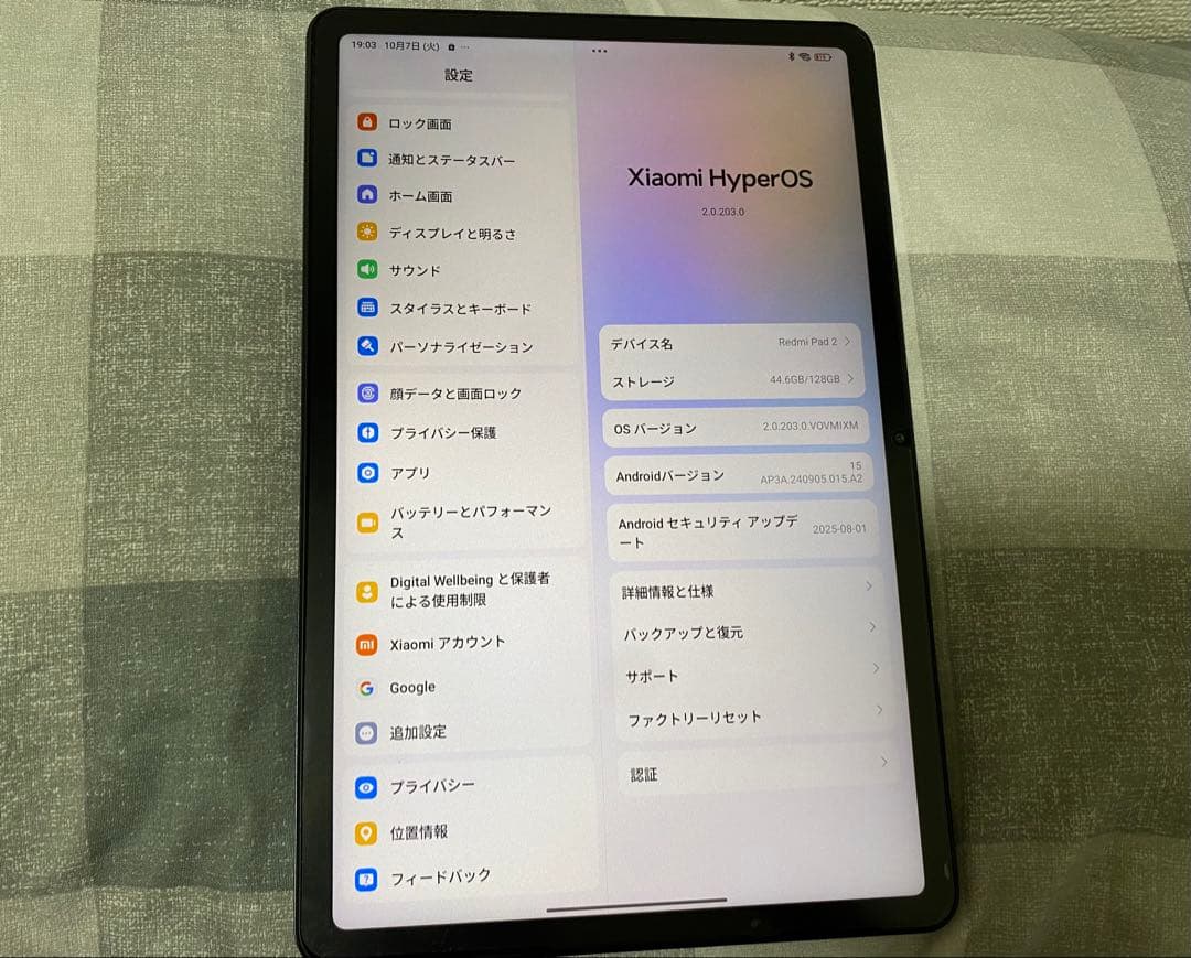 シャオミ(Xiaomi) Redmi Pad 2 4GB+128GB グレー