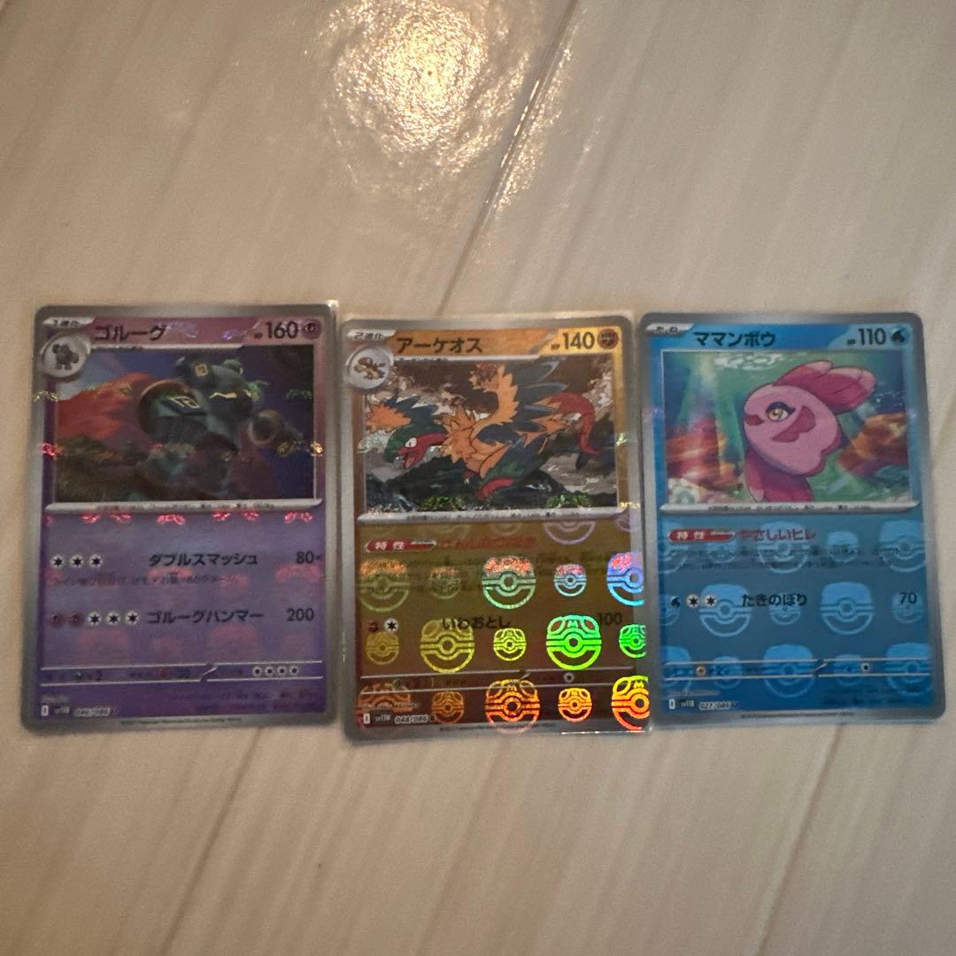 ポケモンカードゲーム　BW マスボミラーセット27枚