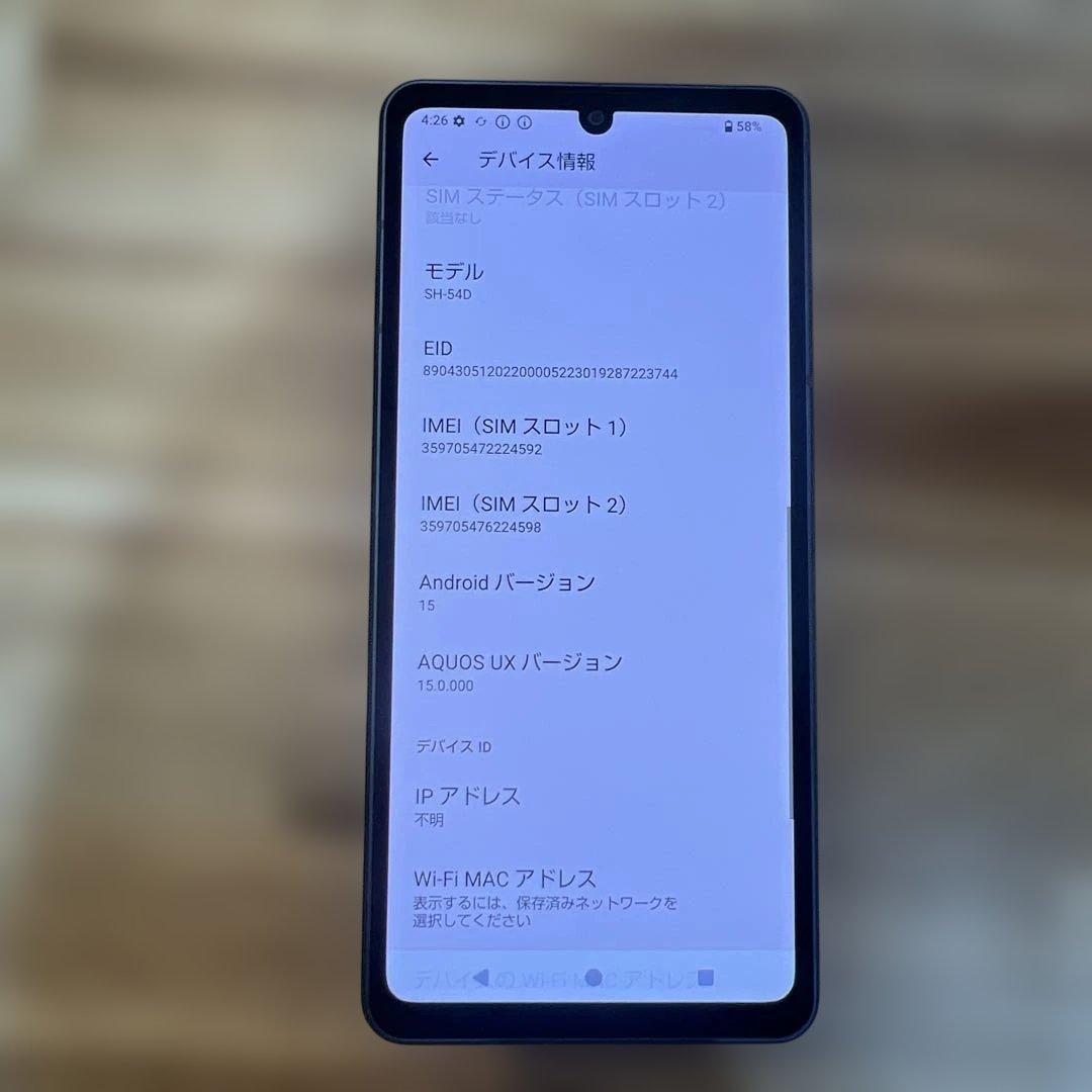 M908 docomo SIMフリーAQUOS sense8 SH54D