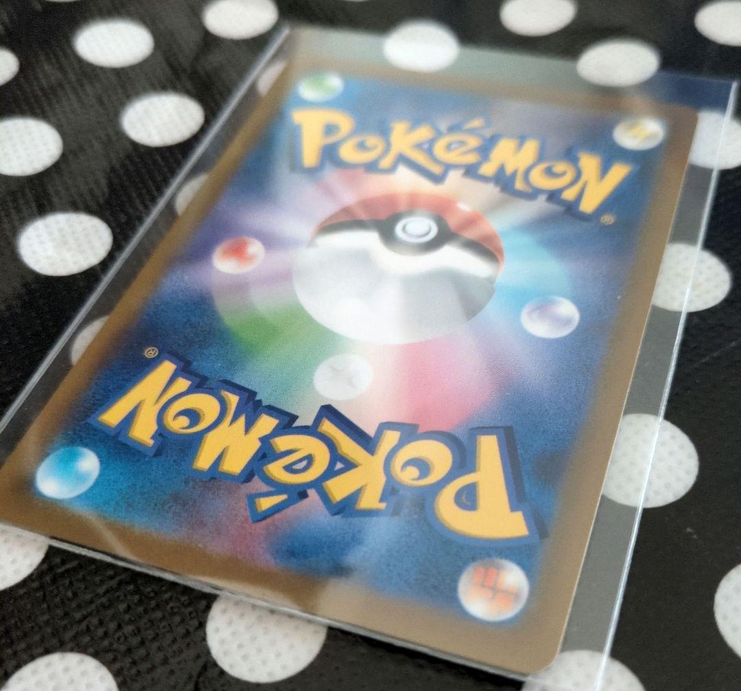 インフェルノX メガリザードンX ex SAR 110/080