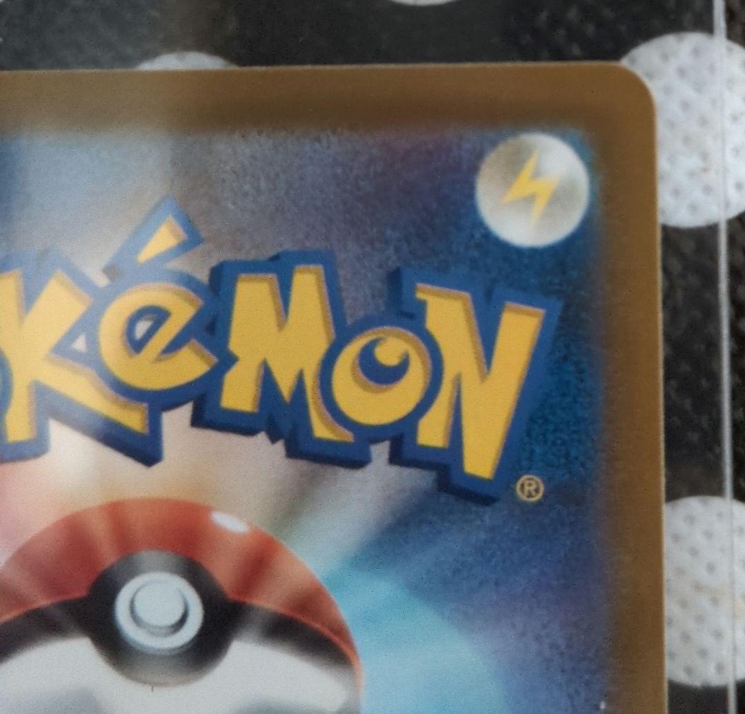 インフェルノX メガリザードンX ex SAR 110/080