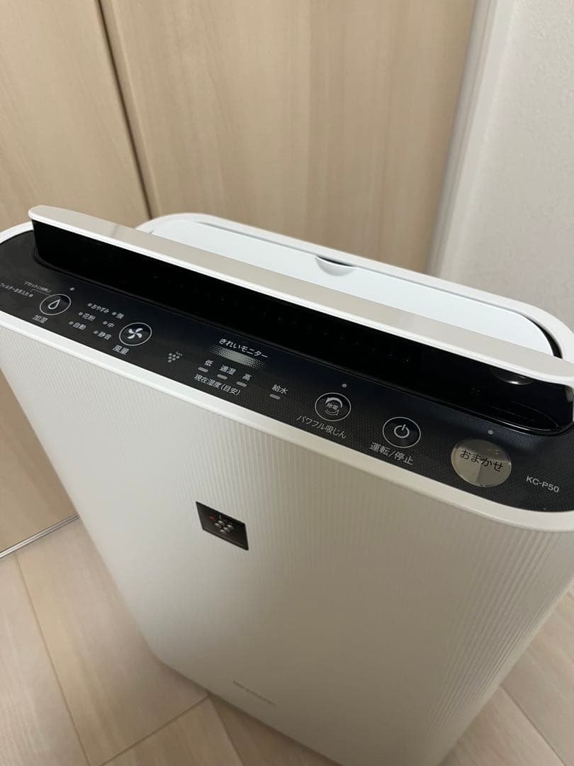 SHARP KC-F50 空気清浄機　2023年製