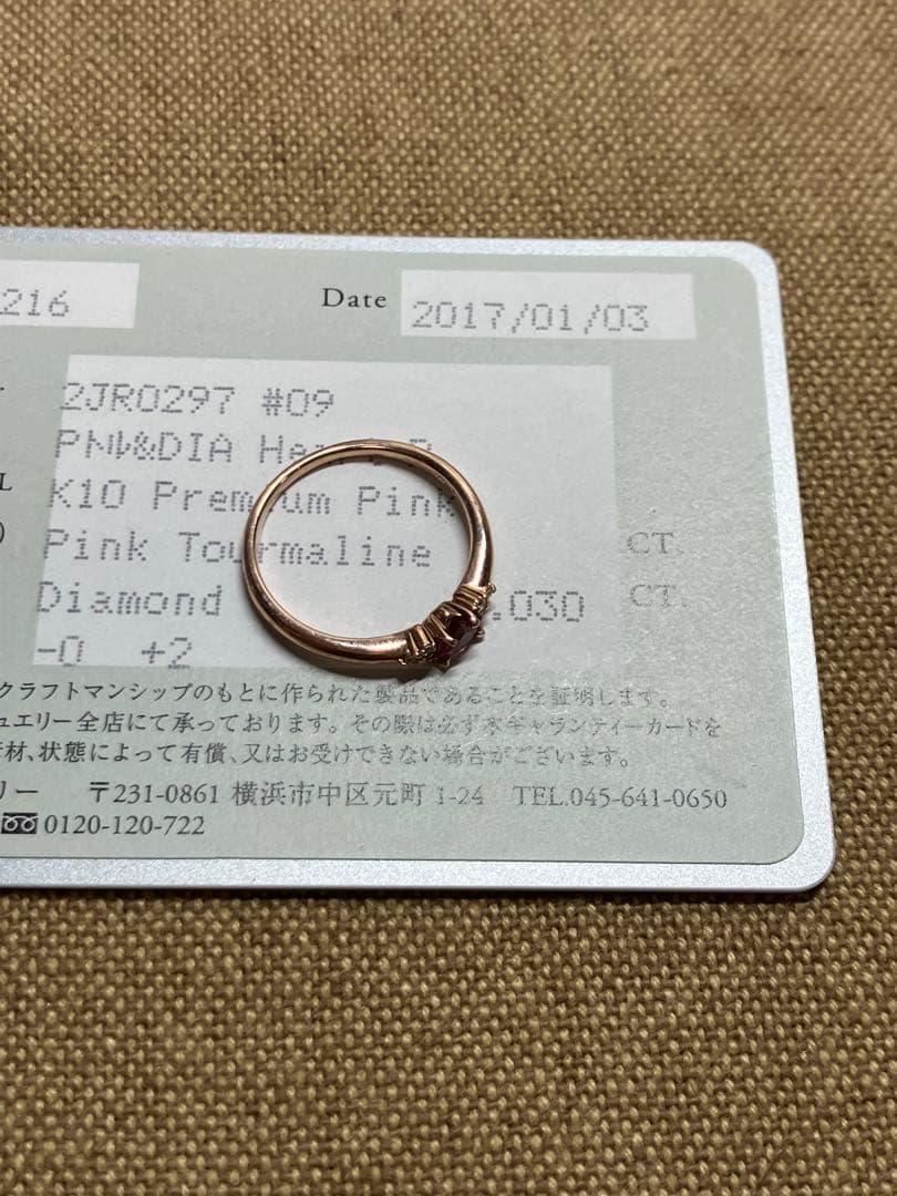 k10ハートが可愛いリング9号