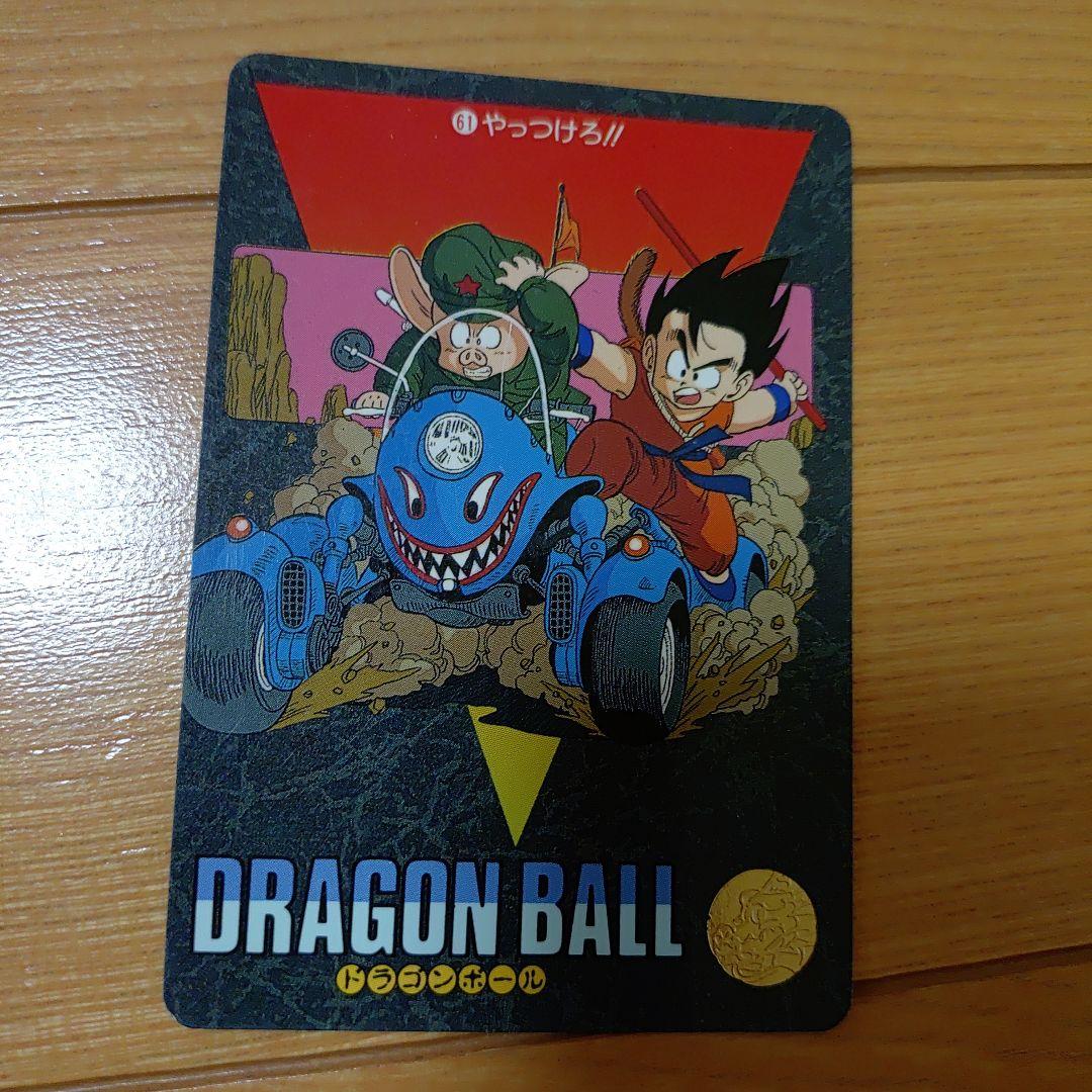 ドラゴンボール カードダス ビジュアルアドベンチャー 20枚 1991年