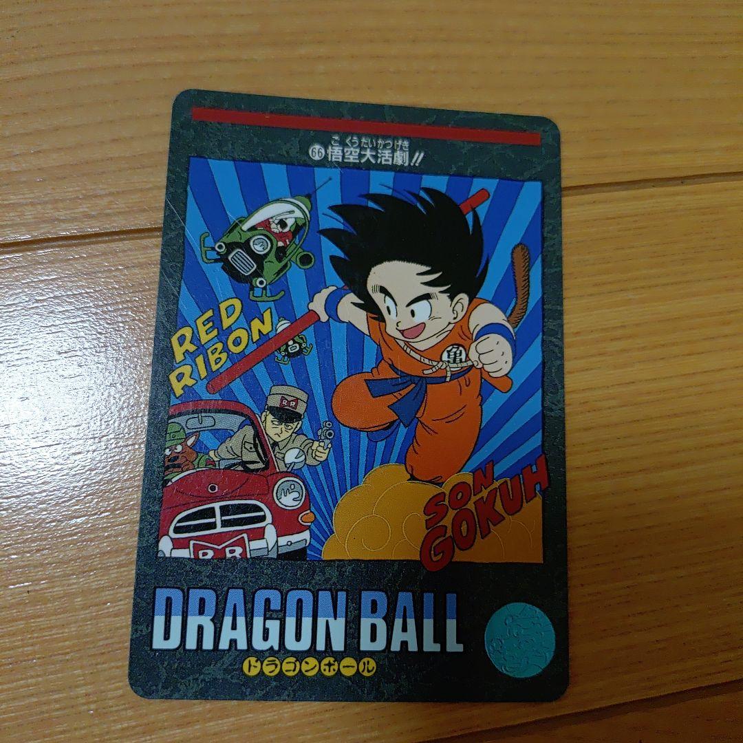 ドラゴンボール カードダス ビジュアルアドベンチャー 20枚 1991年