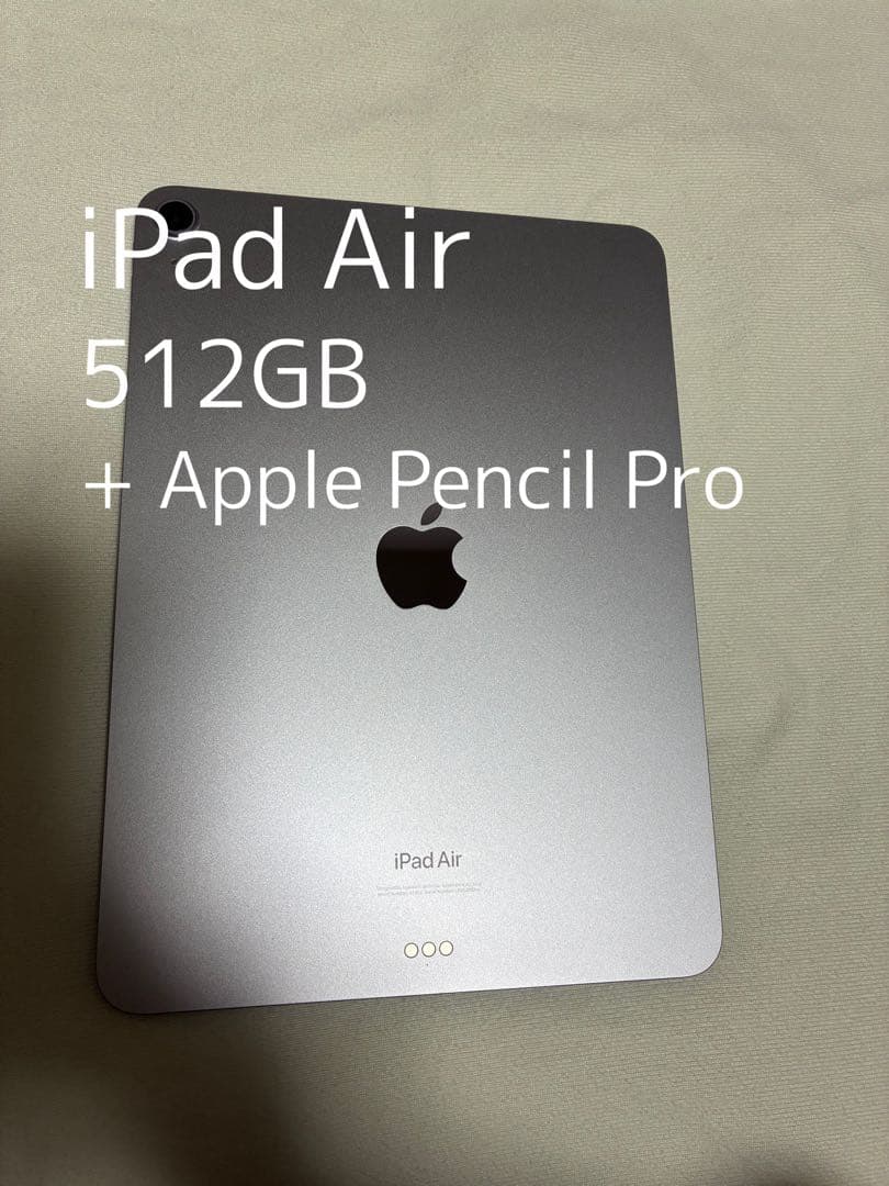 iPad本体 iPad Air 512GB M2 + Apple Pencil Pro