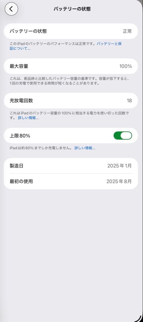 iPad本体 iPad Air 512GB M2 + Apple Pencil Pro