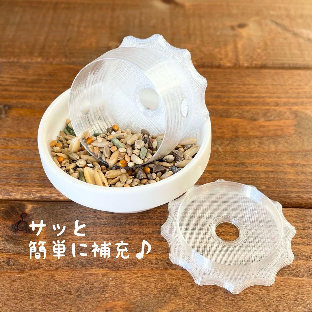 【なち】フォージングスピン＋広浅バード食器mini おまとめ