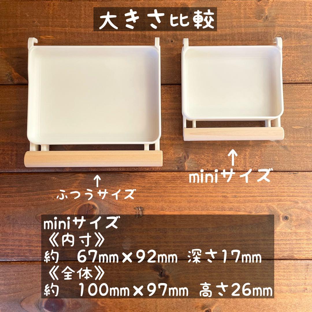 【なち】フォージングスピン＋広浅バード食器mini おまとめ