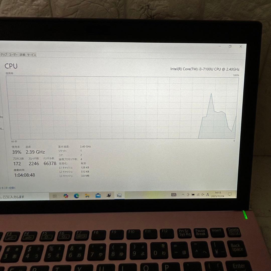 Windowsノート本体 VAIO S11 VJS112C11N 4GB SSD i3-7100U