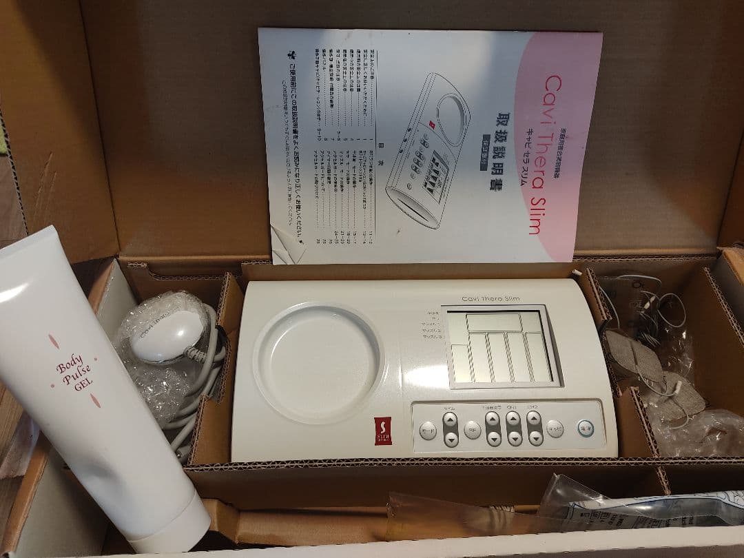 キャビセラスリム