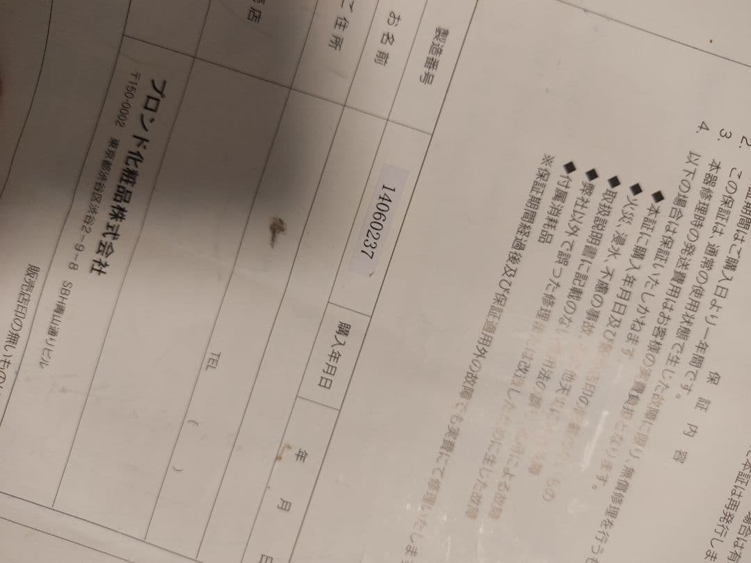 キャビセラスリム