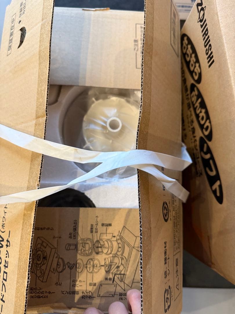 National MK-K80-W フードプロセッサー