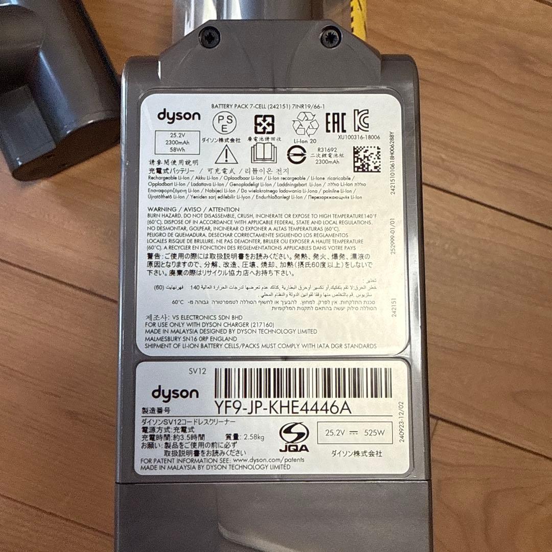 ダイソン コードレス掃除機 Dyson Cyclone V10 Fluffy本体