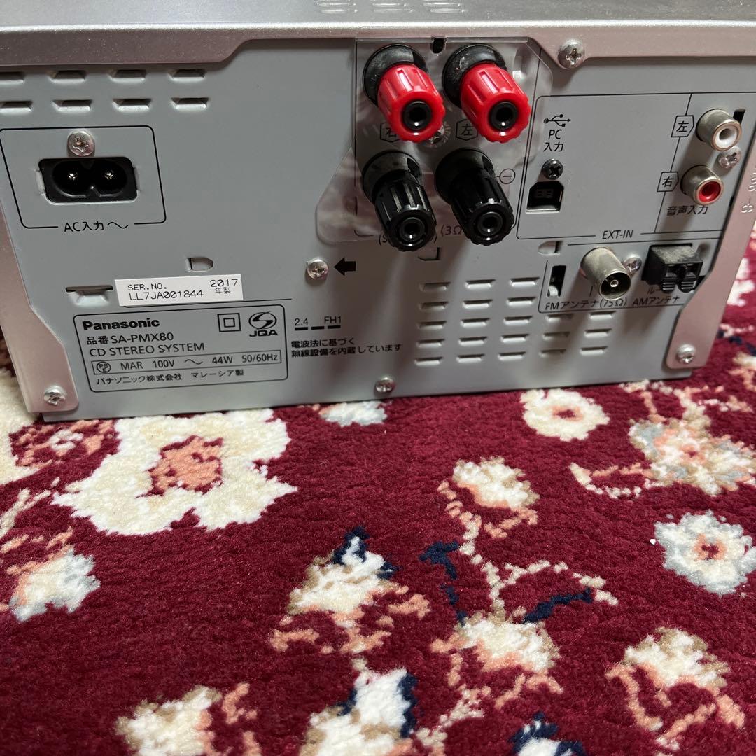 パナソニック SA-PMX80 SB-PMX70 ステレオ