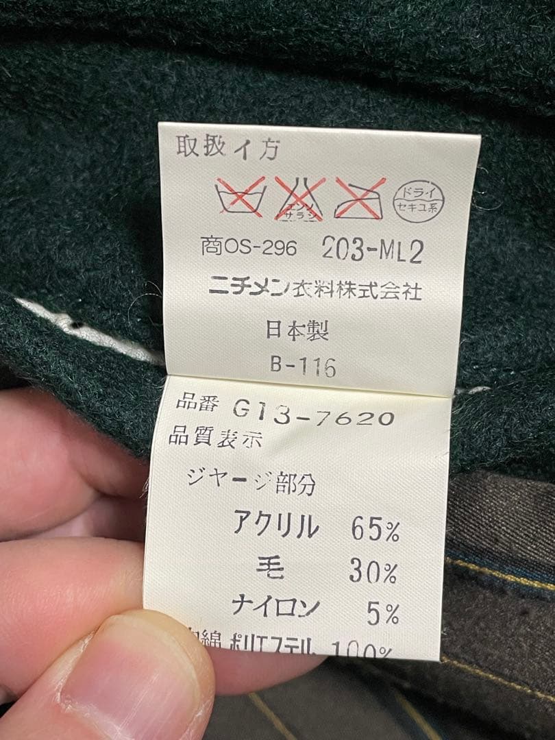 極美品!80's McGREGOR A-2 wool bomber jacket