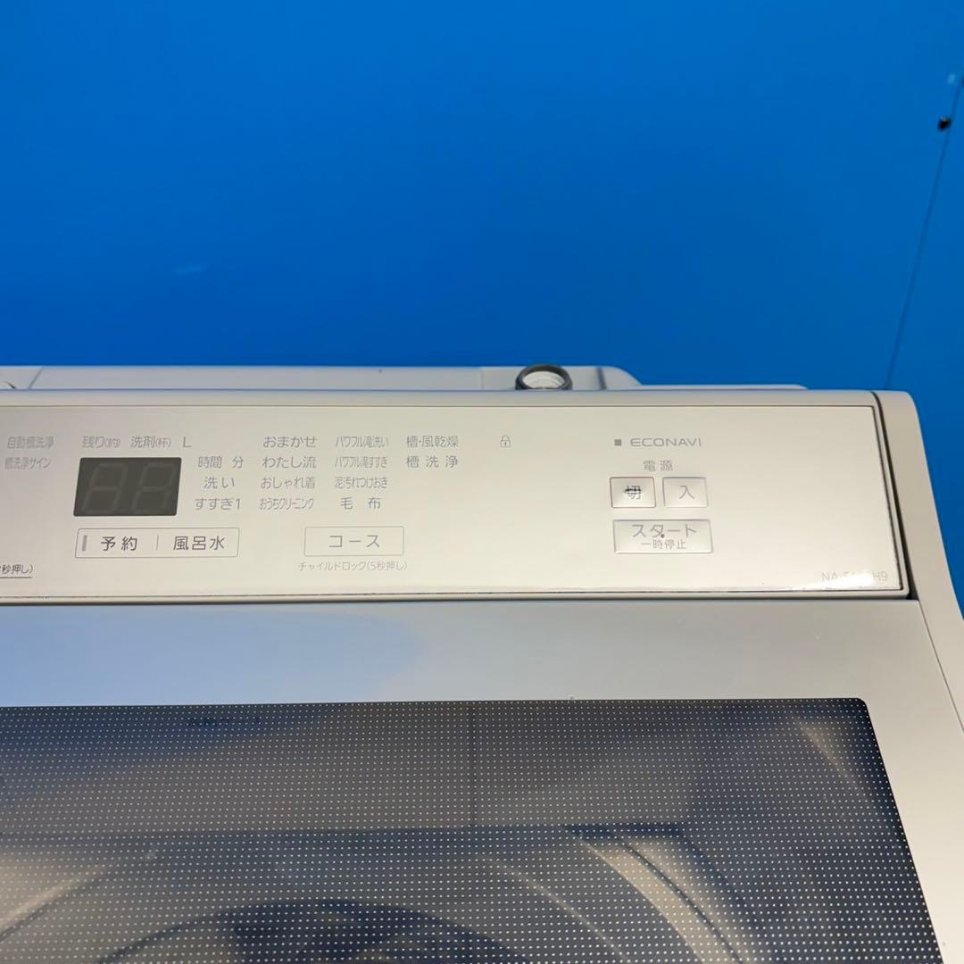 726 家庭向き　洗濯機　9kg 極美品　インバーター・エコナビ搭載　半年保証付