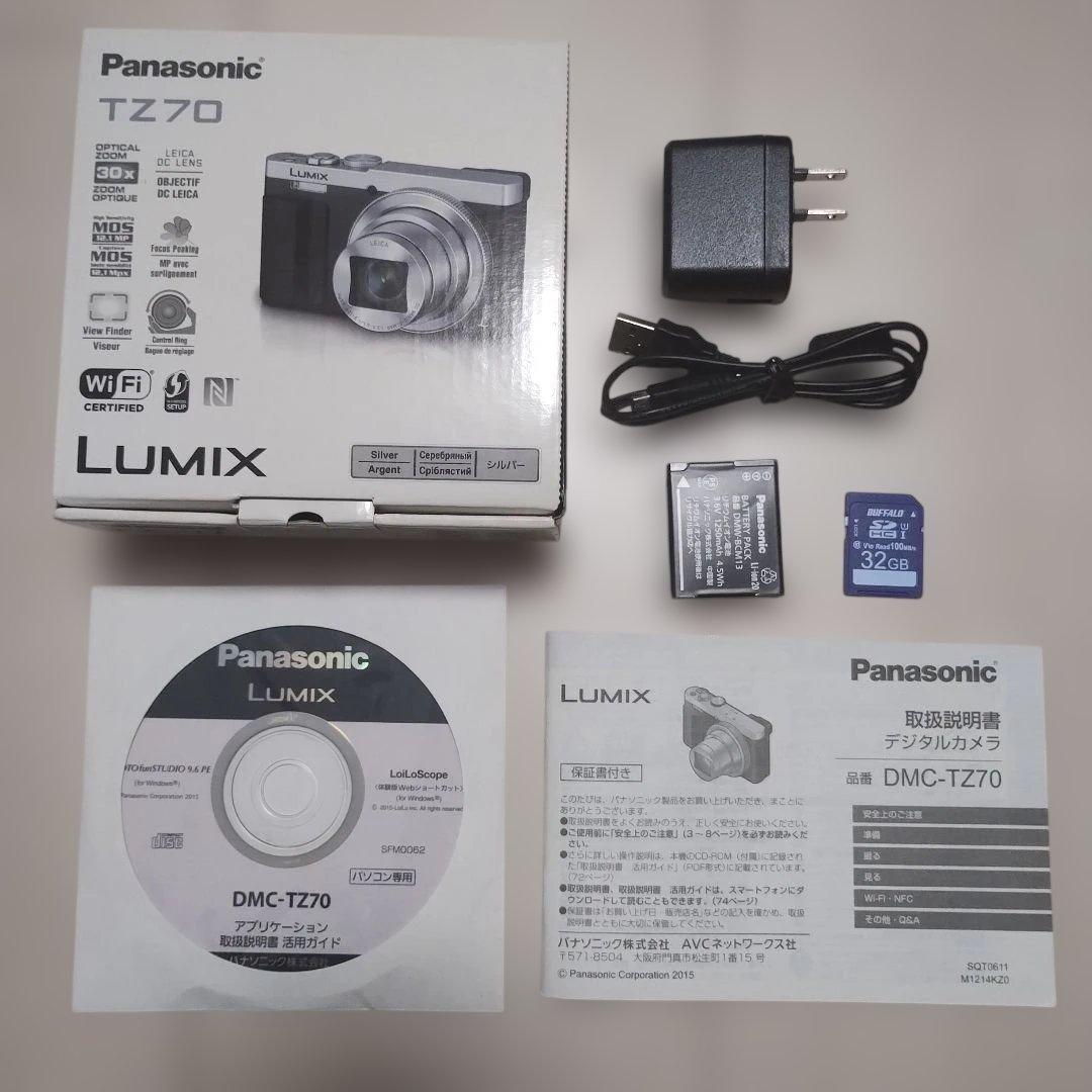 Panasonic Lumix DMC-TZ70 コンパクトデジタルカメラ