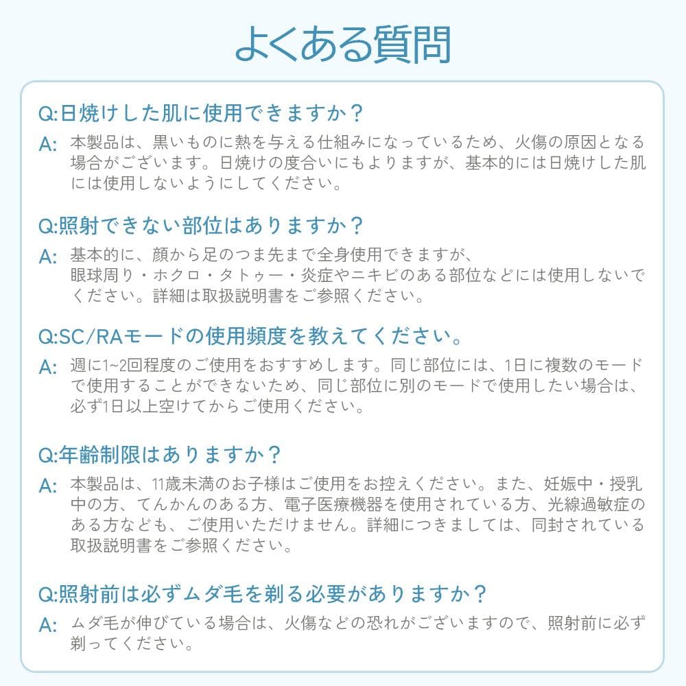 脱毛器 IPL 光脱毛器 自動照射 スキンケア 美顔器 VIO