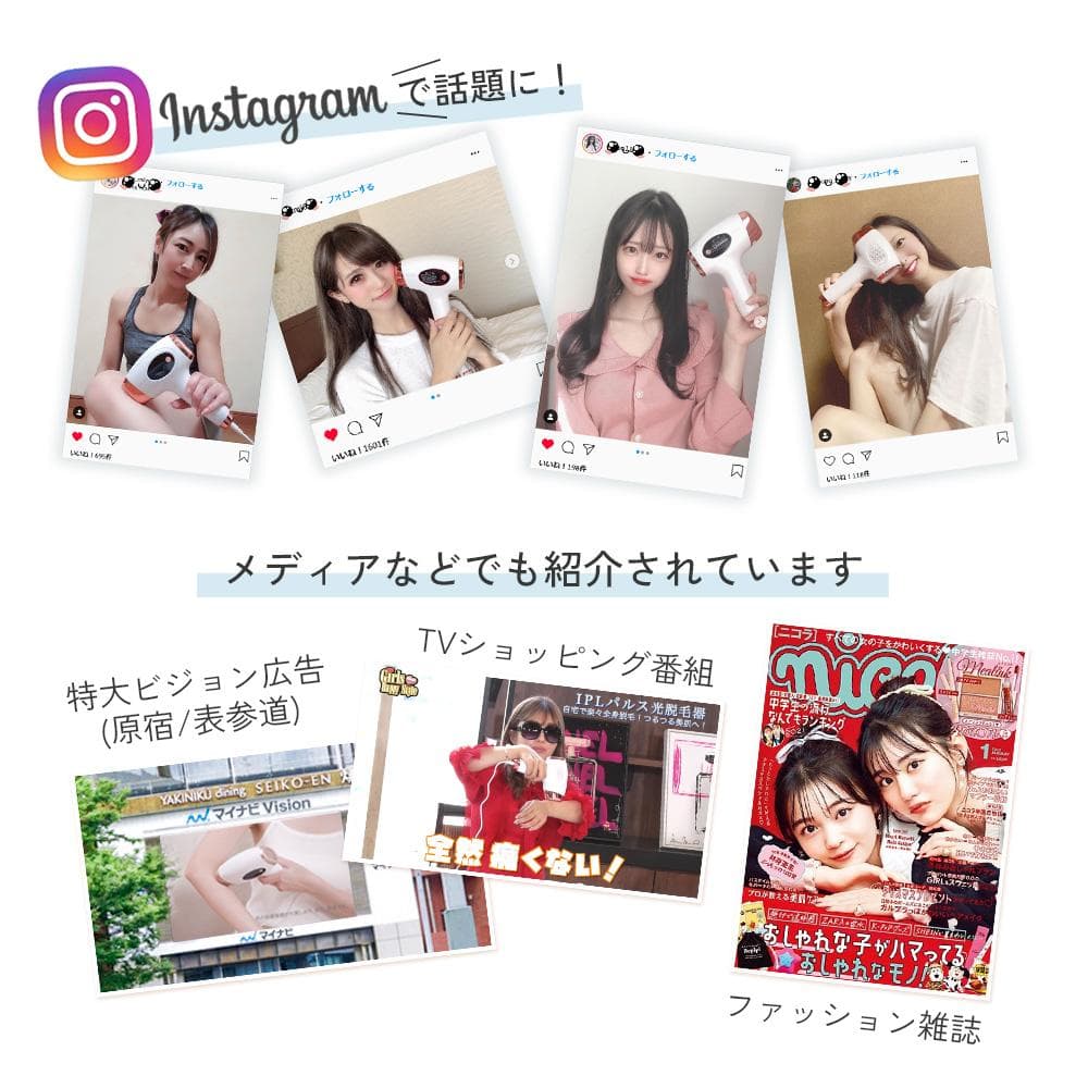 脱毛器 IPL 光脱毛器 自動照射 スキンケア 美顔器 VIO