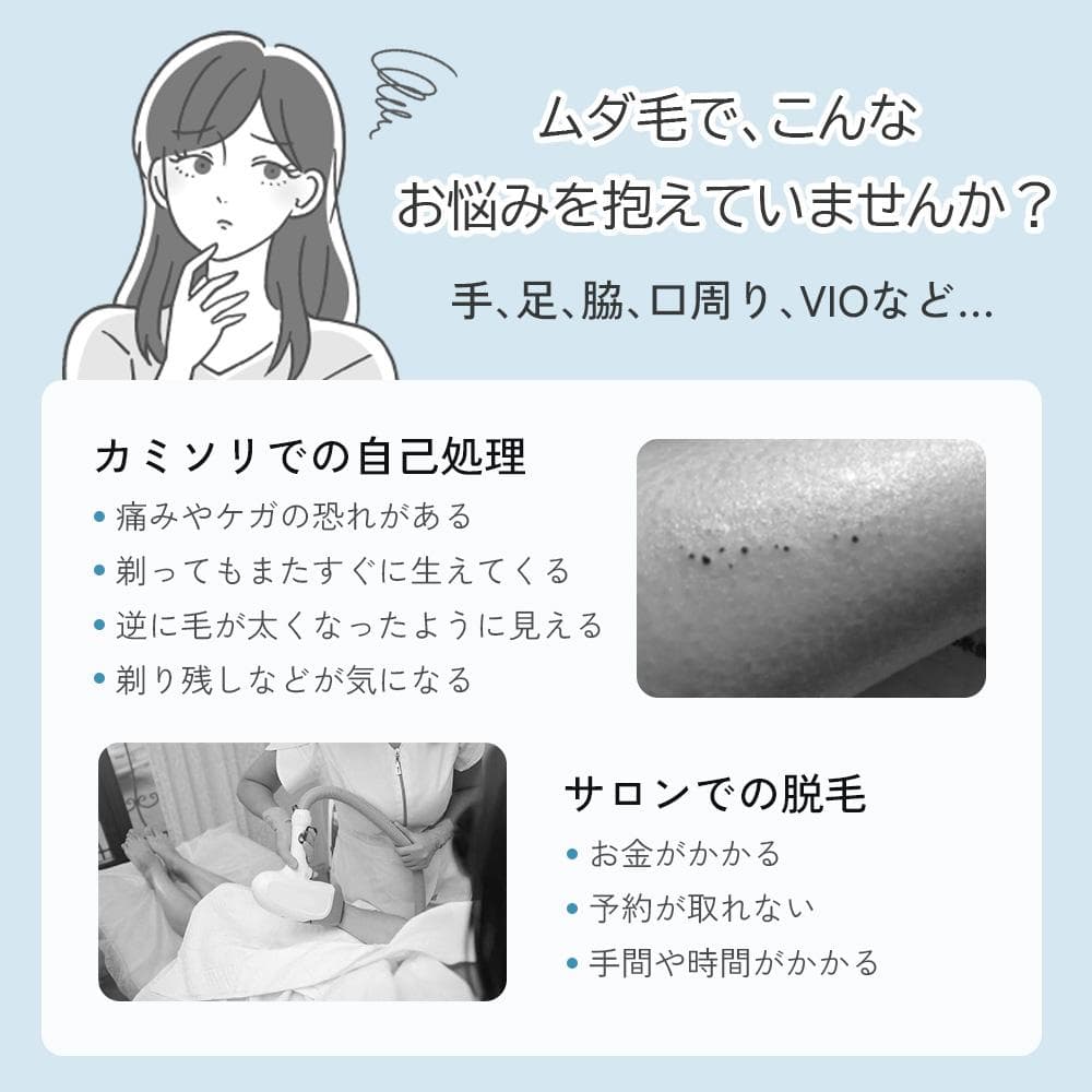 脱毛器 IPL 光脱毛器 自動照射 スキンケア 美顔器 VIO